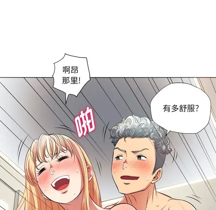 《难缠小恶女》漫画最新章节第16话免费下拉式在线观看章节第【5】张图片