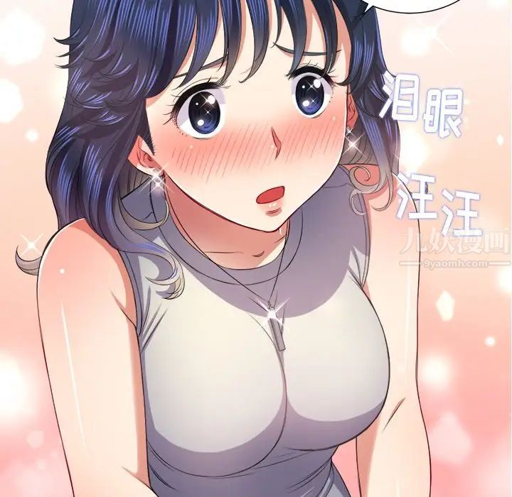 《难缠小恶女》漫画最新章节第16话免费下拉式在线观看章节第【92】张图片