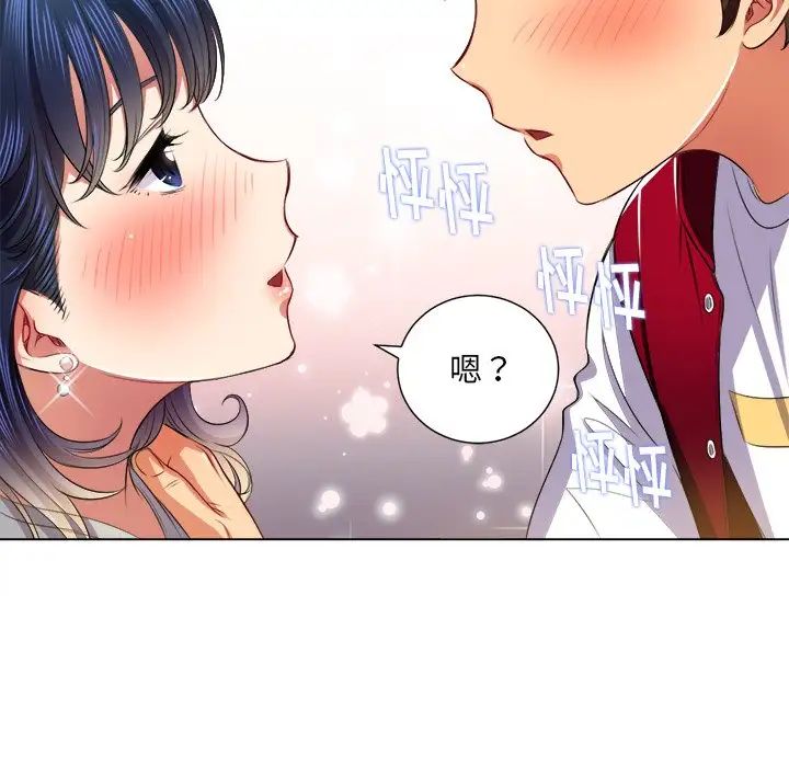 《难缠小恶女》漫画最新章节第16话免费下拉式在线观看章节第【113】张图片