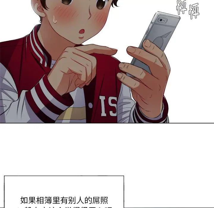 《难缠小恶女》漫画最新章节第16话免费下拉式在线观看章节第【24】张图片