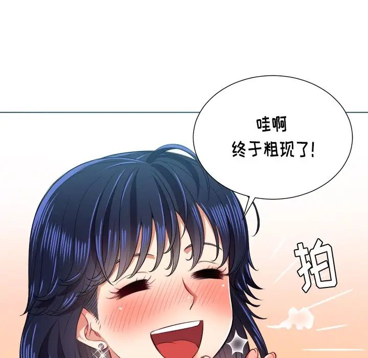 《难缠小恶女》漫画最新章节第16话免费下拉式在线观看章节第【102】张图片