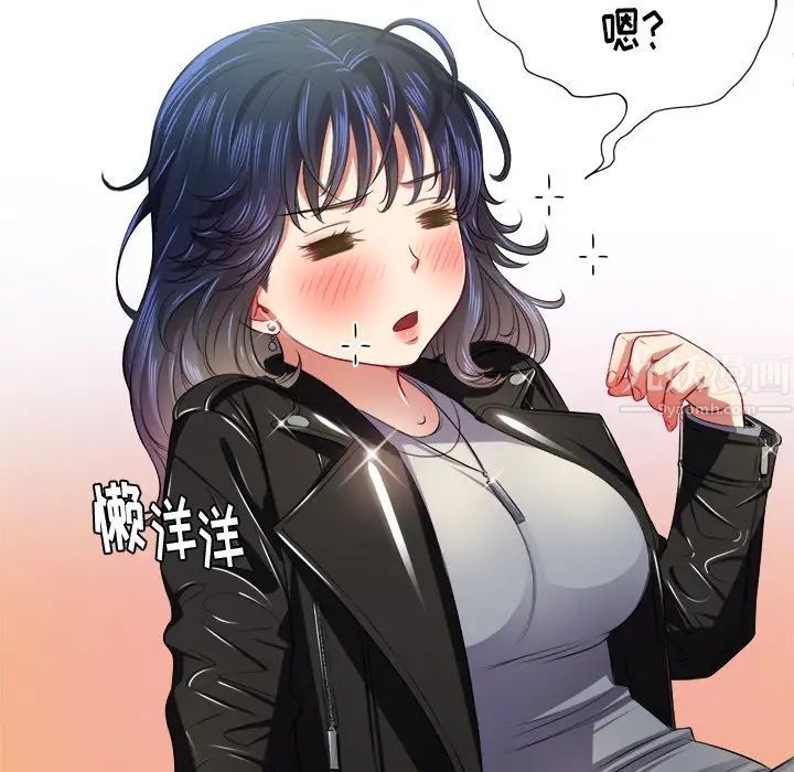 《难缠小恶女》漫画最新章节第16话免费下拉式在线观看章节第【46】张图片