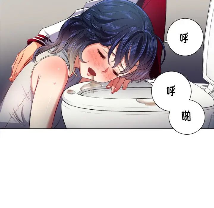 《难缠小恶女》漫画最新章节第16话免费下拉式在线观看章节第【124】张图片