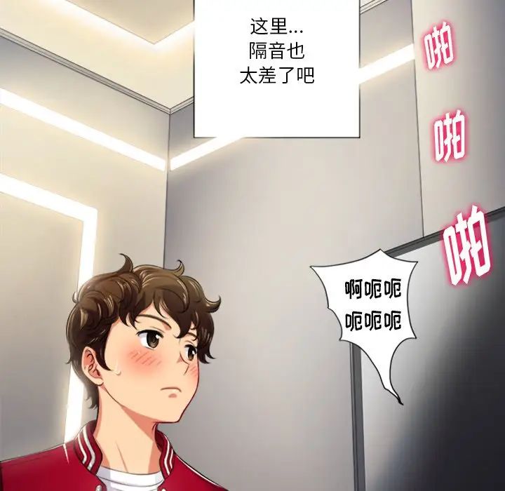 《难缠小恶女》漫画最新章节第16话免费下拉式在线观看章节第【14】张图片