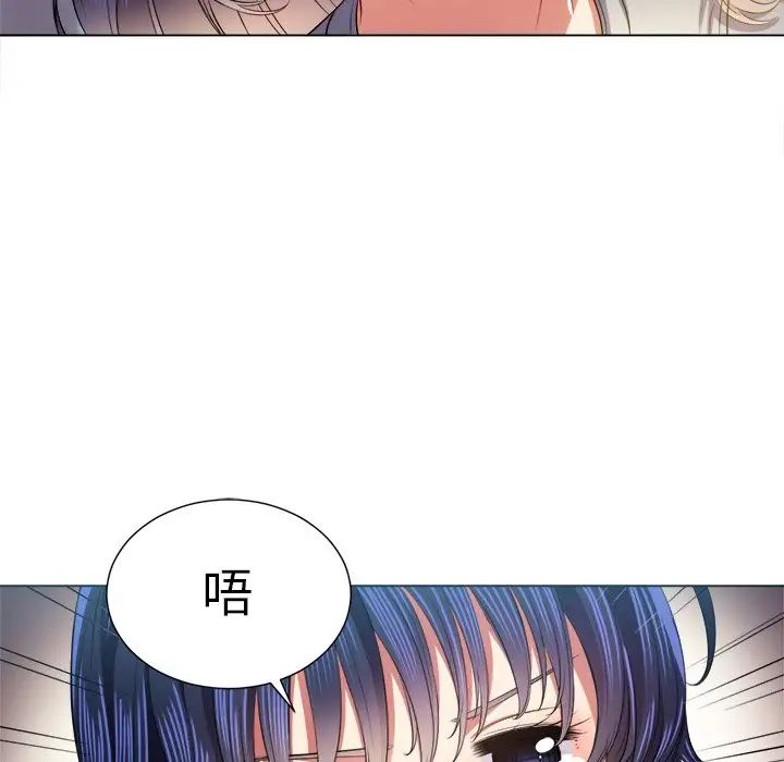 《难缠小恶女》漫画最新章节第16话免费下拉式在线观看章节第【116】张图片