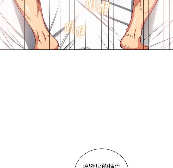 《难缠小恶女》漫画最新章节第16话免费下拉式在线观看章节第【66】张图片