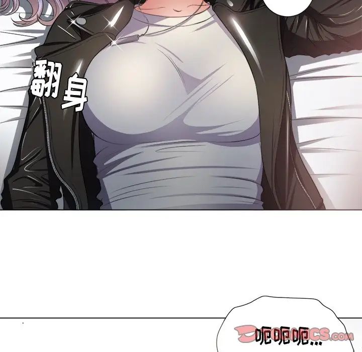 《难缠小恶女》漫画最新章节第16话免费下拉式在线观看章节第【45】张图片