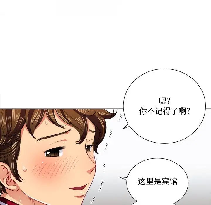 《难缠小恶女》漫画最新章节第16话免费下拉式在线观看章节第【49】张图片