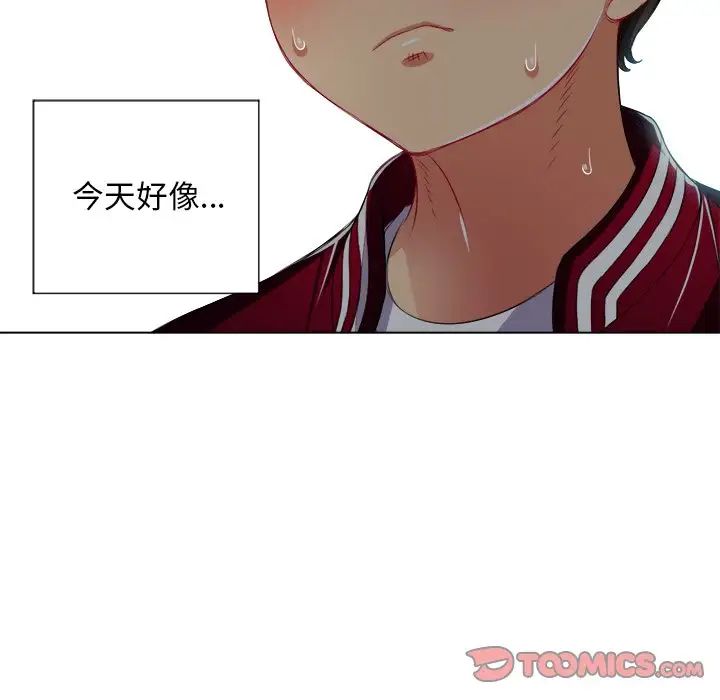 《难缠小恶女》漫画最新章节第16话免费下拉式在线观看章节第【105】张图片