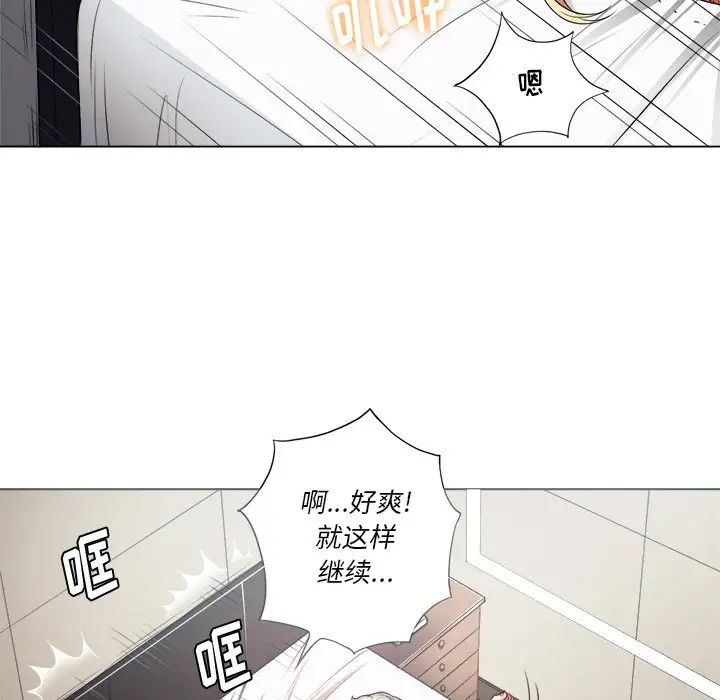 《难缠小恶女》漫画最新章节第16话免费下拉式在线观看章节第【62】张图片