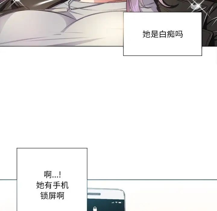 《难缠小恶女》漫画最新章节第16话免费下拉式在线观看章节第【26】张图片