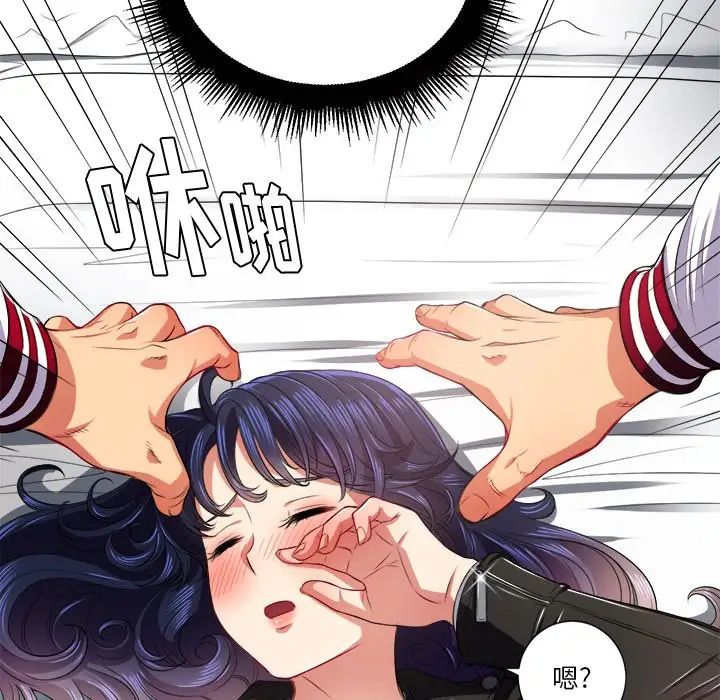 《难缠小恶女》漫画最新章节第16话免费下拉式在线观看章节第【44】张图片