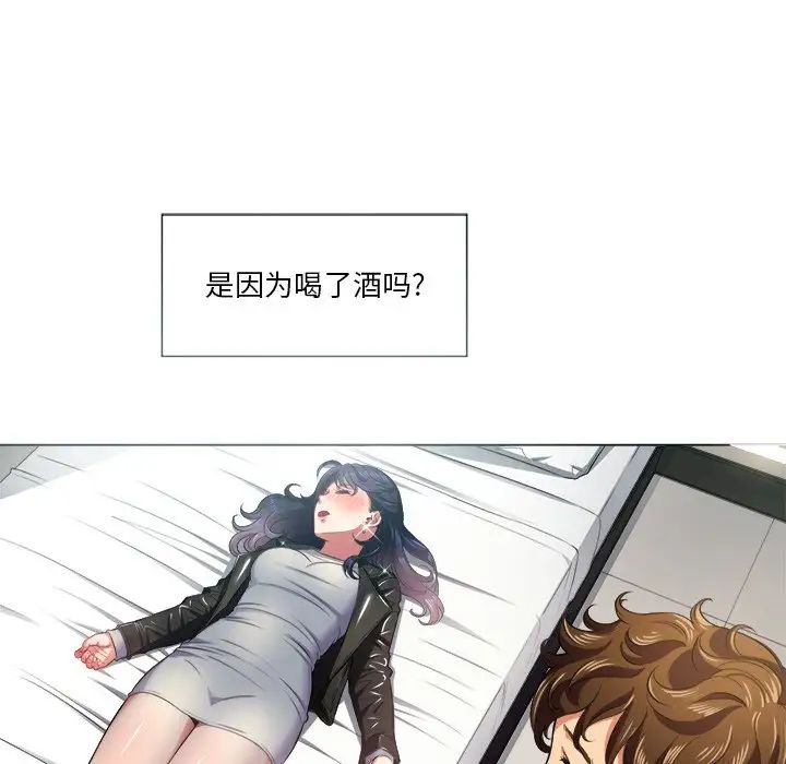 《难缠小恶女》漫画最新章节第16话免费下拉式在线观看章节第【16】张图片