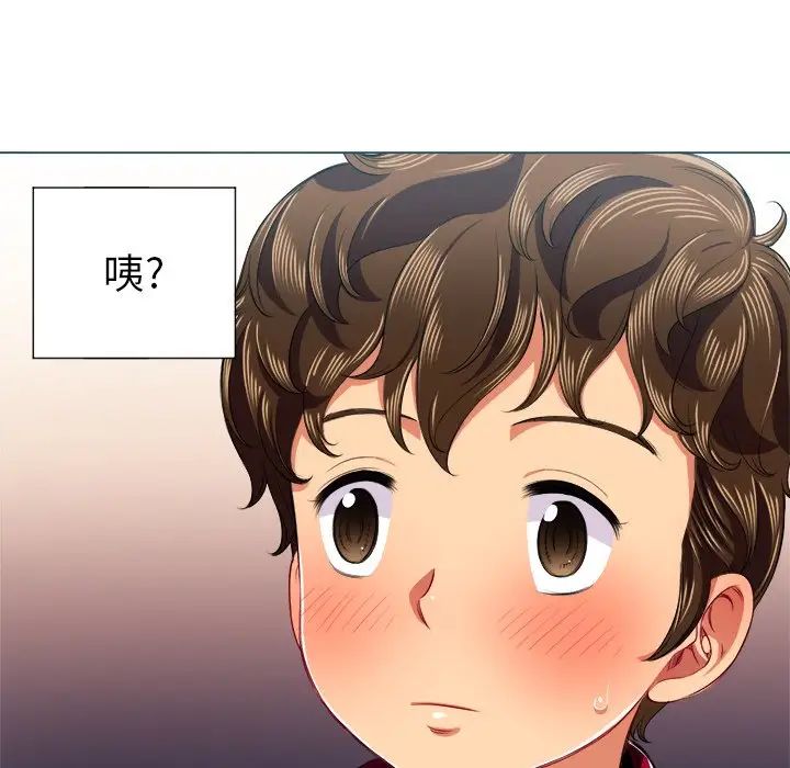 《难缠小恶女》漫画最新章节第16话免费下拉式在线观看章节第【85】张图片