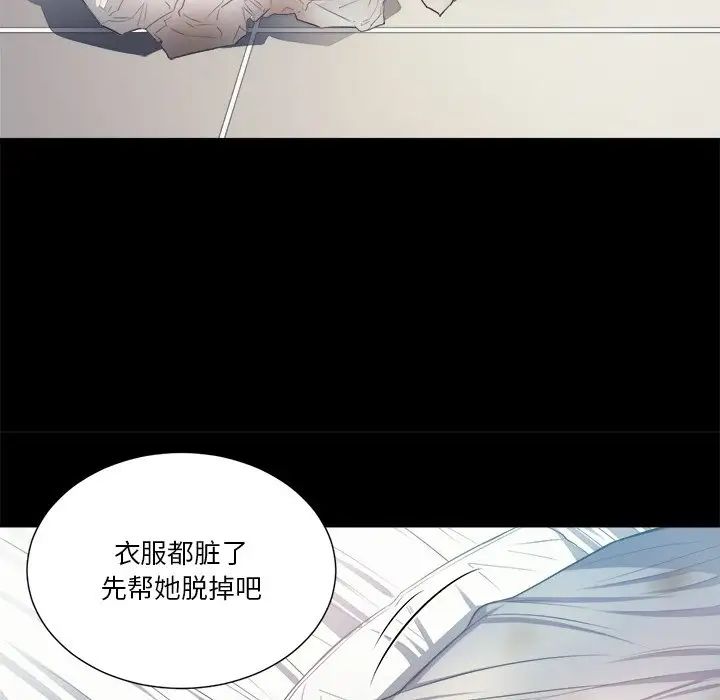 《难缠小恶女》漫画最新章节第17话免费下拉式在线观看章节第【98】张图片