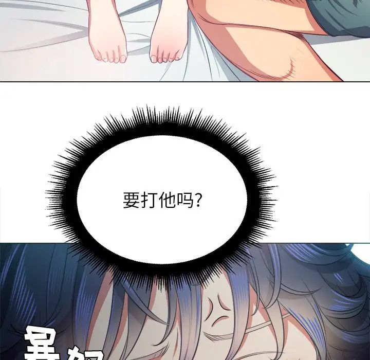 《难缠小恶女》漫画最新章节第17话免费下拉式在线观看章节第【24】张图片