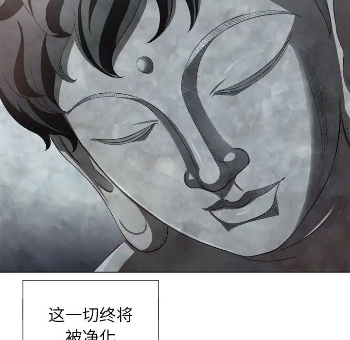 《难缠小恶女》漫画最新章节第17话免费下拉式在线观看章节第【140】张图片