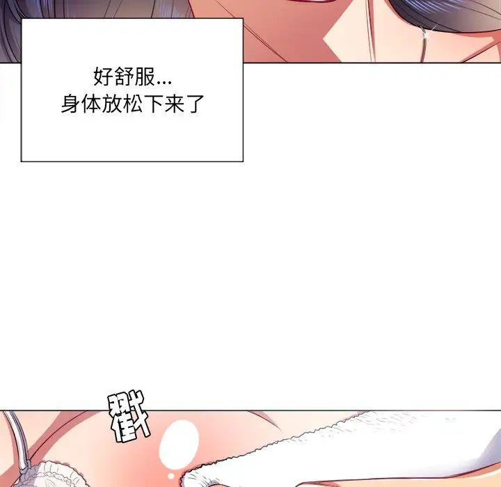 《难缠小恶女》漫画最新章节第17话免费下拉式在线观看章节第【42】张图片