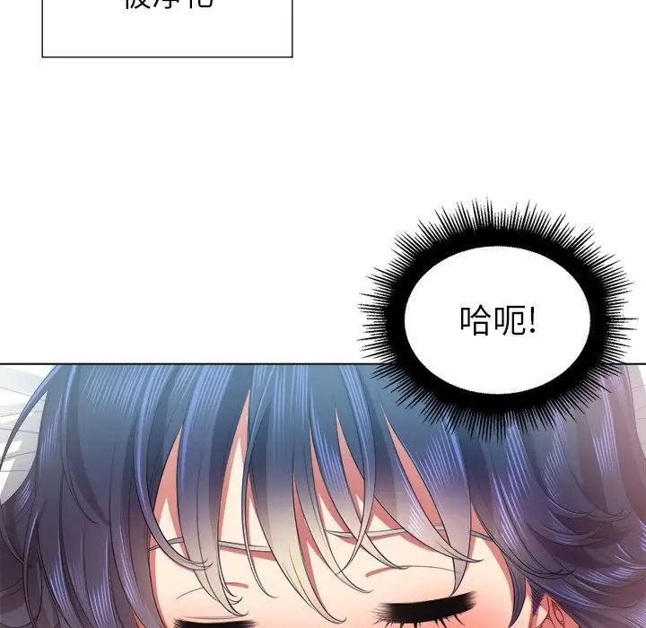 《难缠小恶女》漫画最新章节第17话免费下拉式在线观看章节第【141】张图片