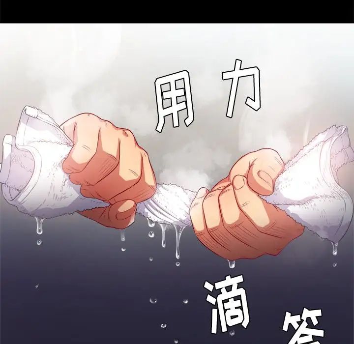 《难缠小恶女》漫画最新章节第17话免费下拉式在线观看章节第【110】张图片