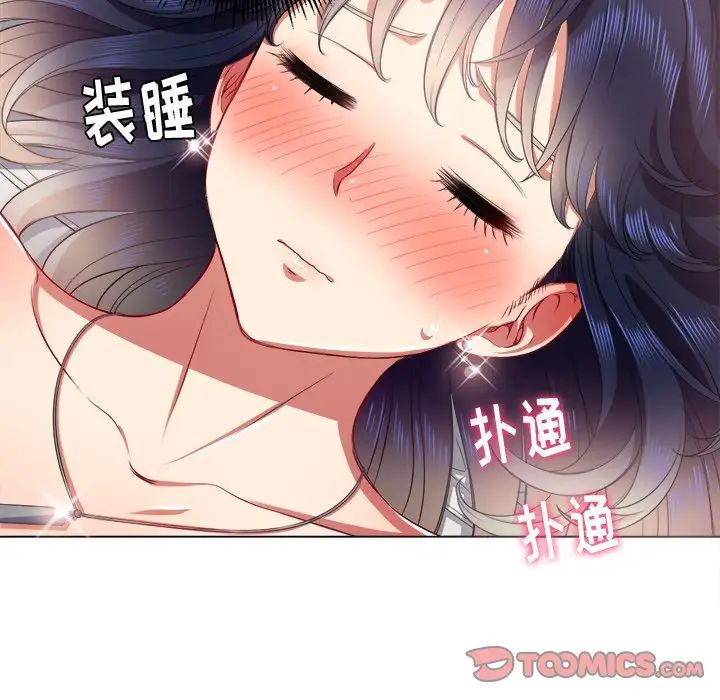 《难缠小恶女》漫画最新章节第17话免费下拉式在线观看章节第【57】张图片