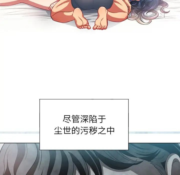 《难缠小恶女》漫画最新章节第17话免费下拉式在线观看章节第【139】张图片