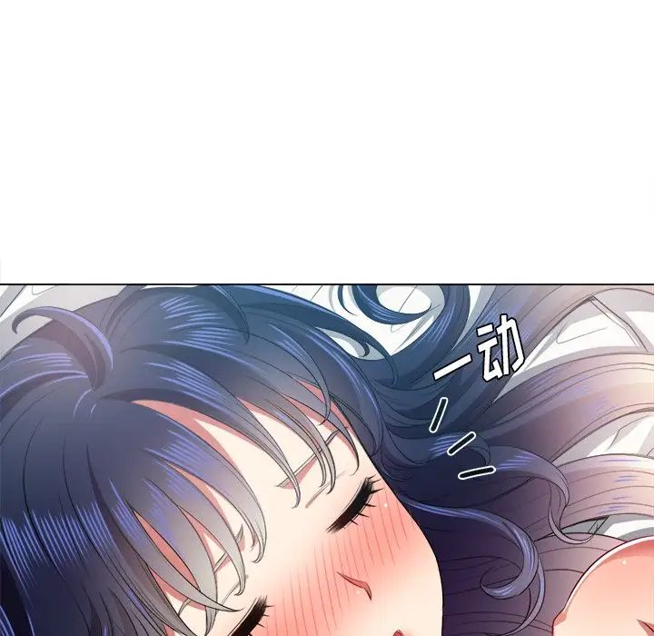 《难缠小恶女》漫画最新章节第17话免费下拉式在线观看章节第【10】张图片