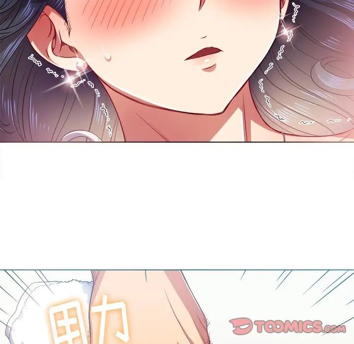 《难缠小恶女》漫画最新章节第17话免费下拉式在线观看章节第【48】张图片