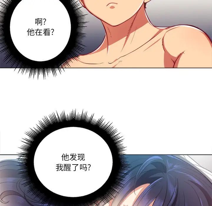 《难缠小恶女》漫画最新章节第17话免费下拉式在线观看章节第【56】张图片