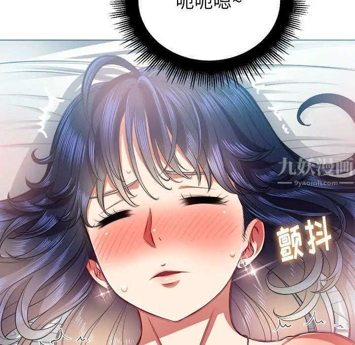 《难缠小恶女》漫画最新章节第17话免费下拉式在线观看章节第【52】张图片