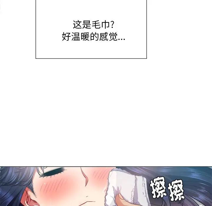 《难缠小恶女》漫画最新章节第17话免费下拉式在线观看章节第【34】张图片