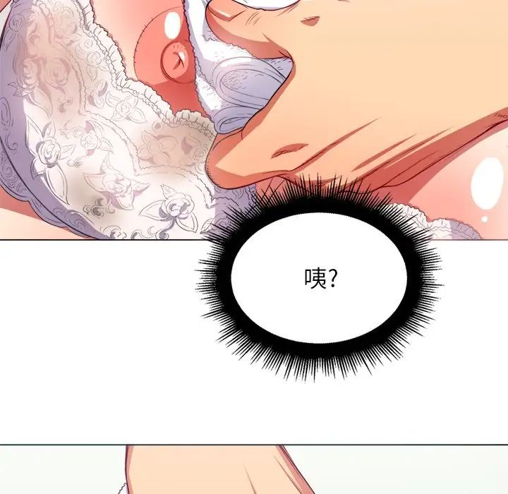 《难缠小恶女》漫画最新章节第17话免费下拉式在线观看章节第【43】张图片