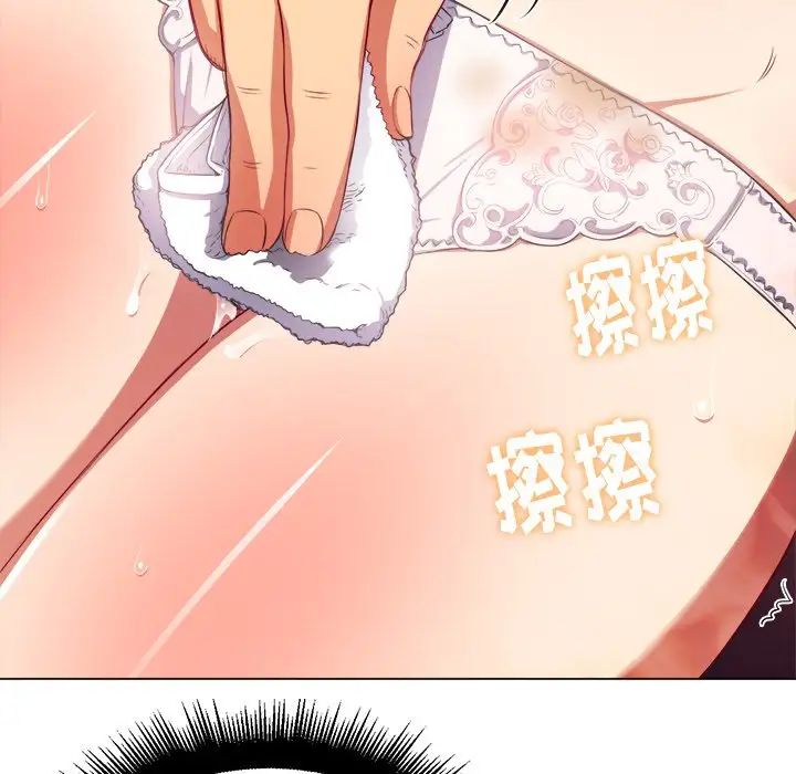 《难缠小恶女》漫画最新章节第17话免费下拉式在线观看章节第【72】张图片