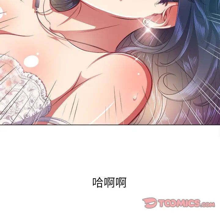 《难缠小恶女》漫画最新章节第17话免费下拉式在线观看章节第【147】张图片