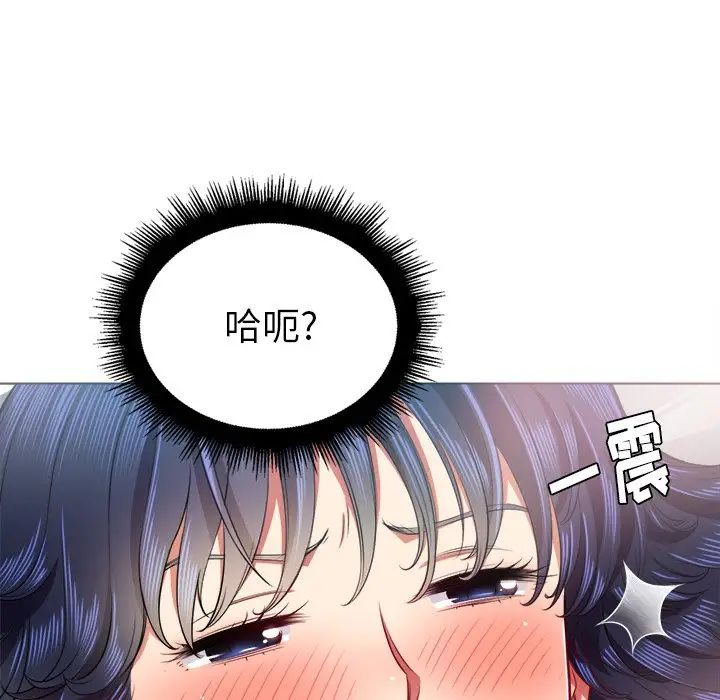 《难缠小恶女》漫画最新章节第17话免费下拉式在线观看章节第【47】张图片