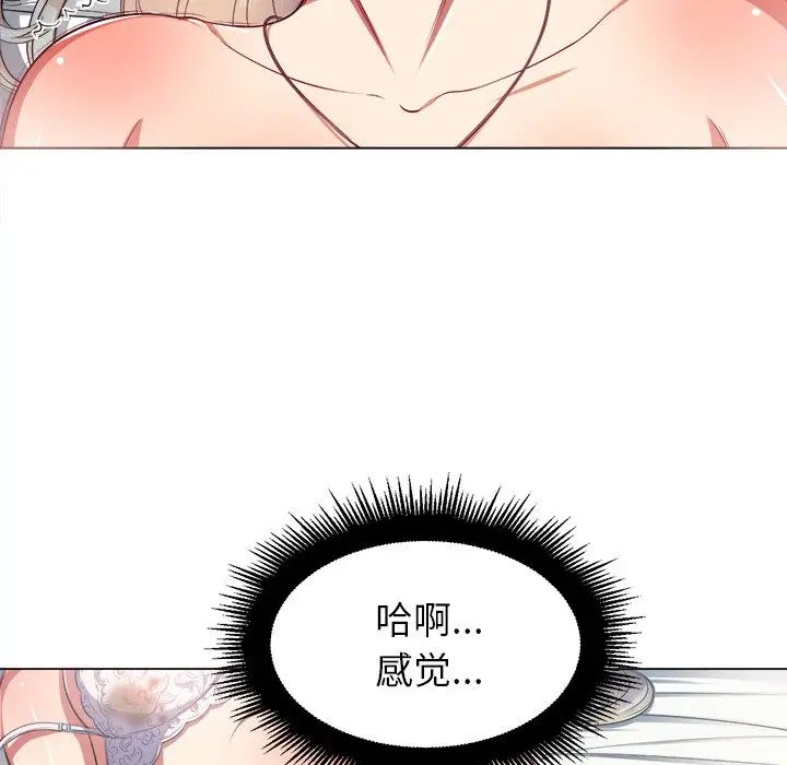 《难缠小恶女》漫画最新章节第17话免费下拉式在线观看章节第【53】张图片