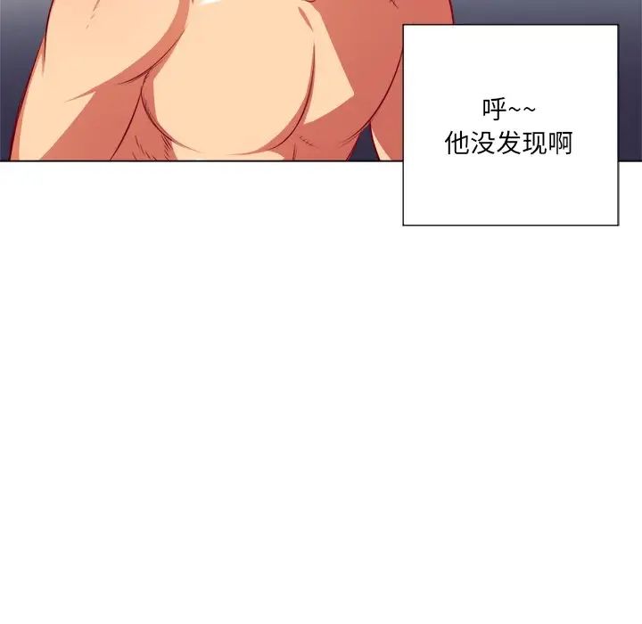 《难缠小恶女》漫画最新章节第17话免费下拉式在线观看章节第【59】张图片