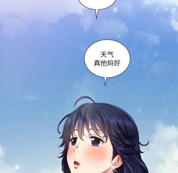 《难缠小恶女》漫画最新章节第18话免费下拉式在线观看章节第【89】张图片