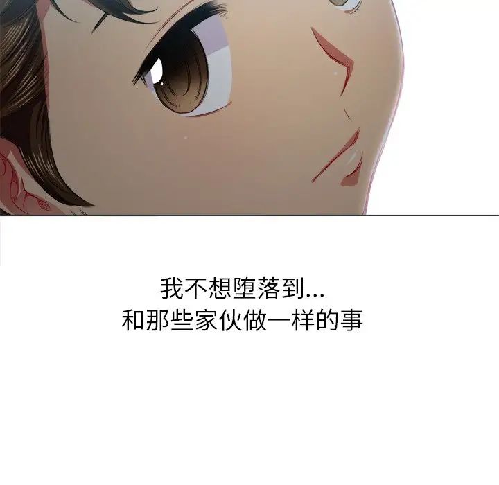 《难缠小恶女》漫画最新章节第18话免费下拉式在线观看章节第【55】张图片