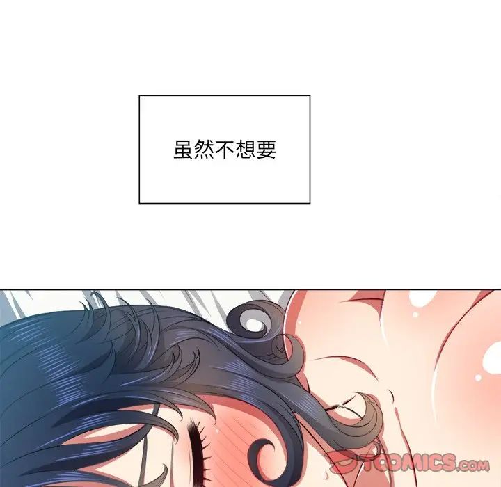 《难缠小恶女》漫画最新章节第18话免费下拉式在线观看章节第【15】张图片