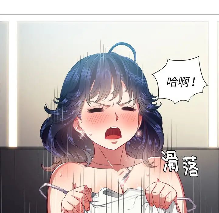 《难缠小恶女》漫画最新章节第18话免费下拉式在线观看章节第【37】张图片