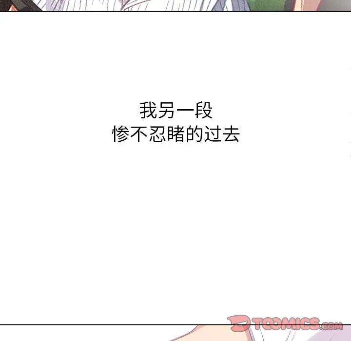 《难缠小恶女》漫画最新章节第18话免费下拉式在线观看章节第【81】张图片