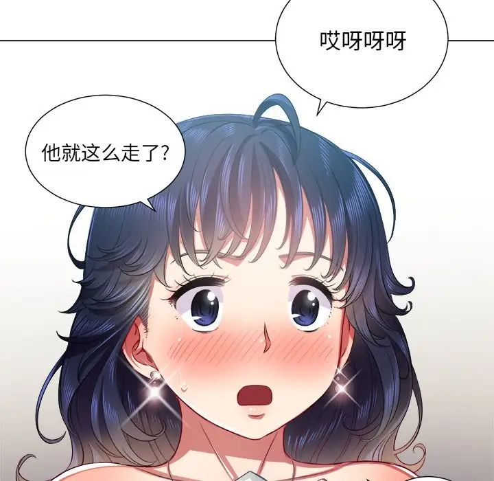 《难缠小恶女》漫画最新章节第18话免费下拉式在线观看章节第【42】张图片