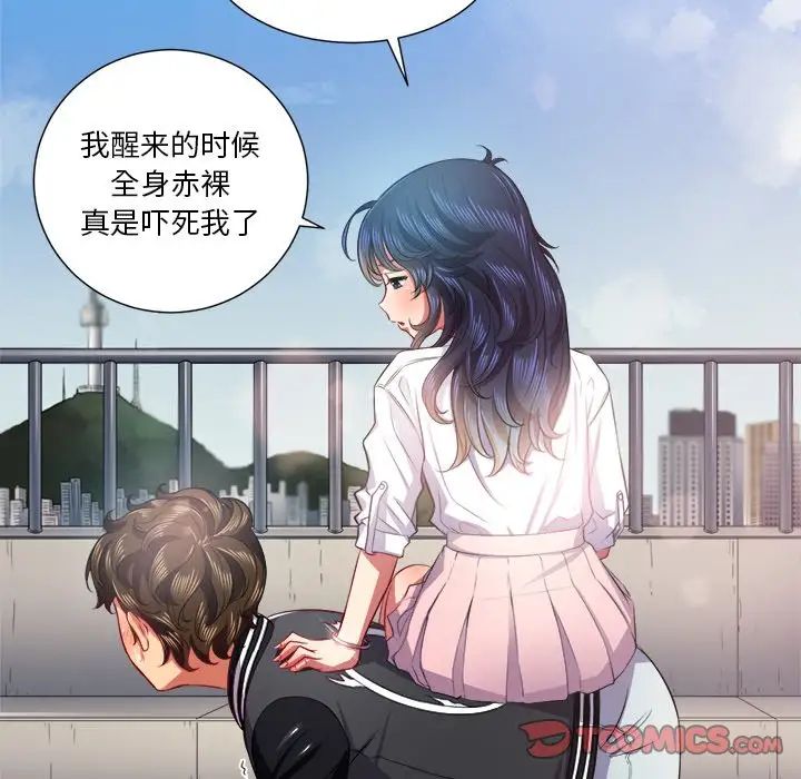 《难缠小恶女》漫画最新章节第18话免费下拉式在线观看章节第【93】张图片