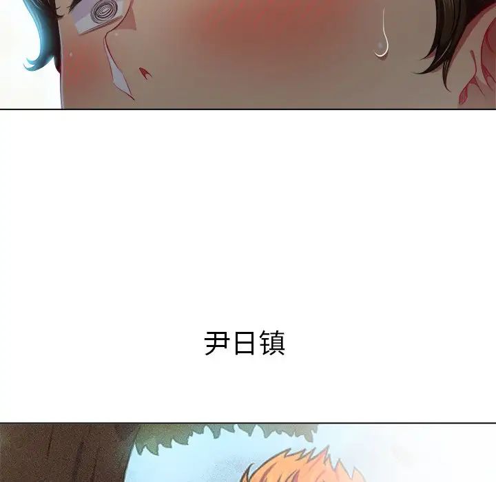 《难缠小恶女》漫画最新章节第18话免费下拉式在线观看章节第【79】张图片