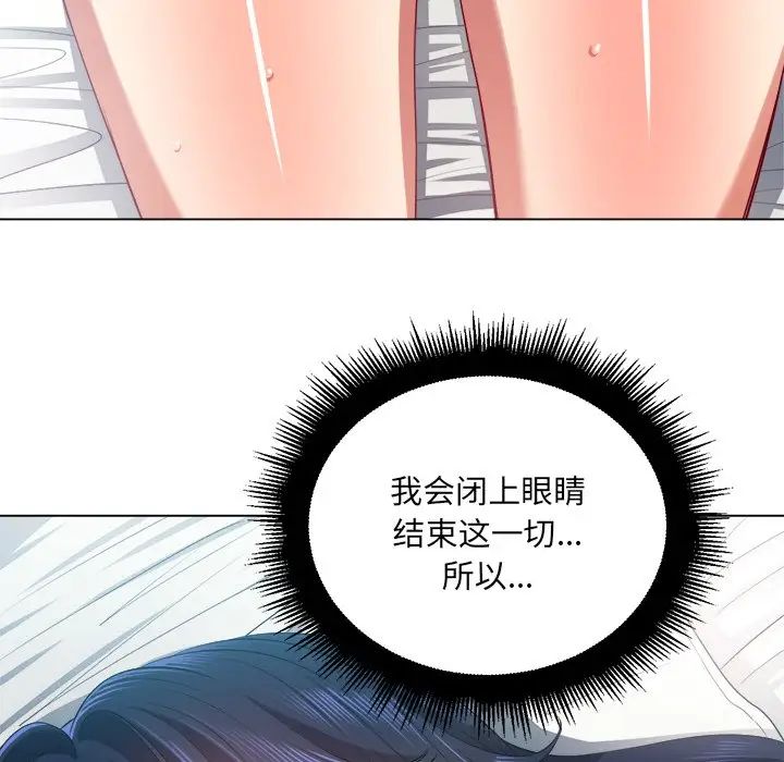 《难缠小恶女》漫画最新章节第18话免费下拉式在线观看章节第【19】张图片