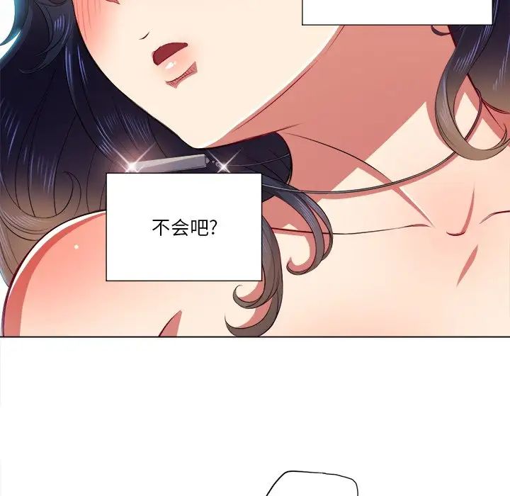 《难缠小恶女》漫画最新章节第18话免费下拉式在线观看章节第【24】张图片