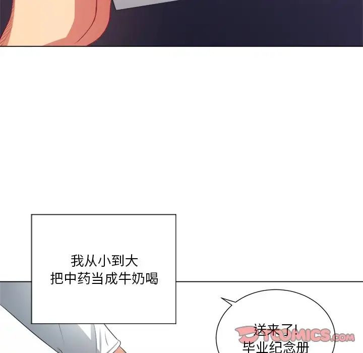 《难缠小恶女》漫画最新章节第18话免费下拉式在线观看章节第【69】张图片