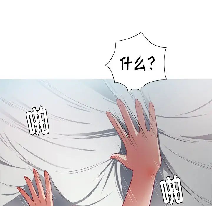 《难缠小恶女》漫画最新章节第18话免费下拉式在线观看章节第【34】张图片