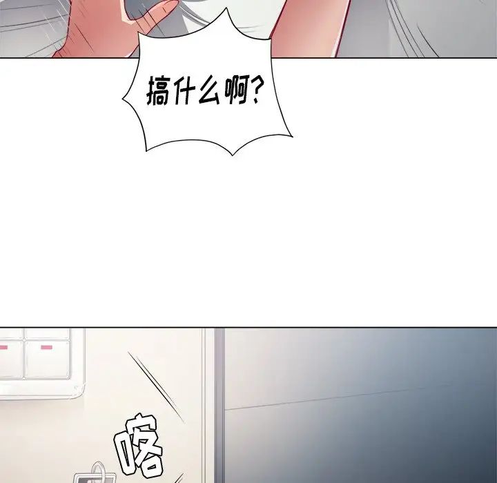 《难缠小恶女》漫画最新章节第18话免费下拉式在线观看章节第【35】张图片